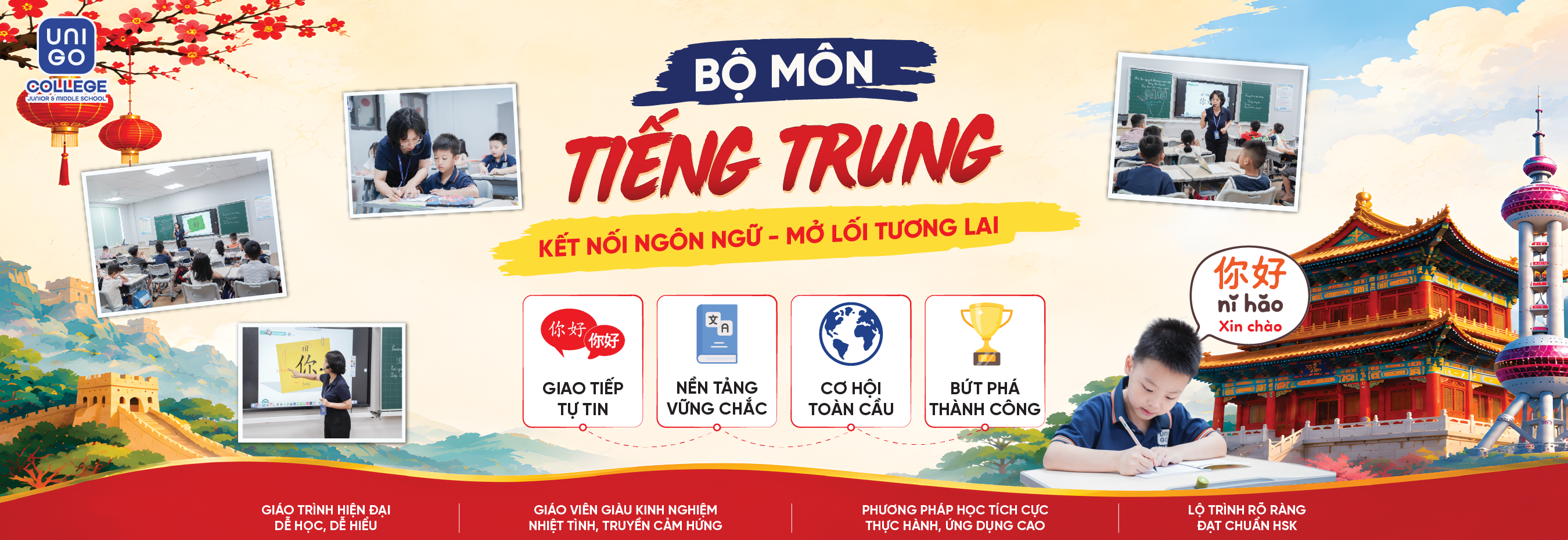 Bộ mon Tiếng Trung